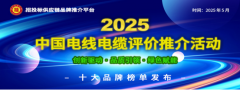 品取办事使用于新加坡电网、海优势电、巴西电