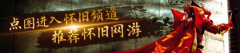 90年代的PDA掌上电脑
