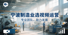 短视频内容质量间接决定用户品牌回忆